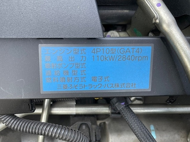 三菱ふそうキャンターパッカー車（塵芥車）小型（2t・3t）[写真34]