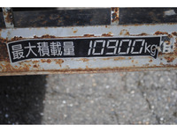三菱ふそうスーパーグレートセルフローダー大型（10t）[写真26]