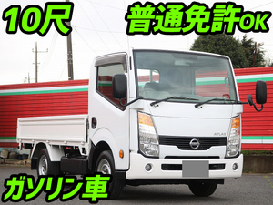 中古日産 アトラス 中古トラックのトラック王国 大特価セール中