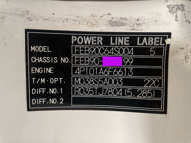 三菱ふそうキャンターアルミブロック小型（2t・3t）[写真27]