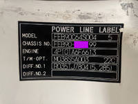 三菱ふそうキャンターアルミブロック小型（2t・3t）[写真27]