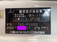 三菱ふそうキャンターアルミブロック小型（2t・3t）[写真28]