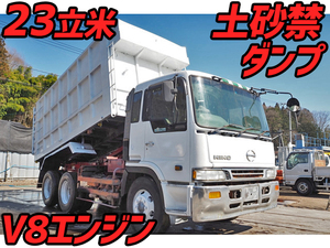 中古ダンプ 大型 10t 中古トラックのトラック王国 大特価セール中