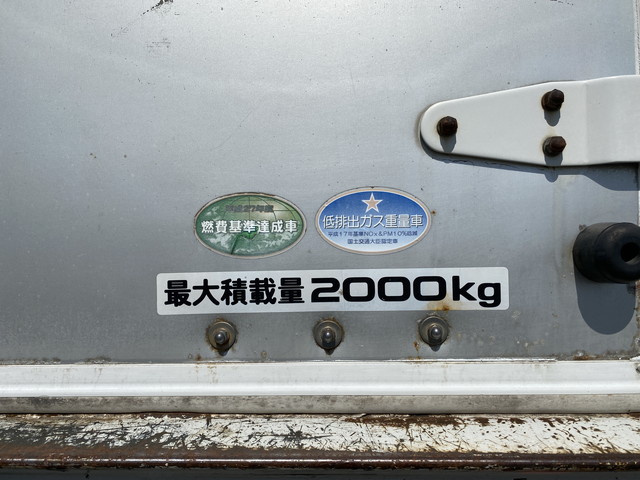 いすゞエルフアルミバン小型（2t・3t）[写真19]