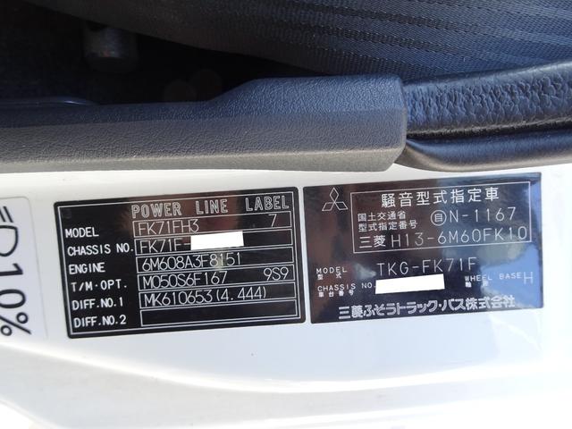 三菱ふそうファイター移動販売車中型（4t）[写真05]
