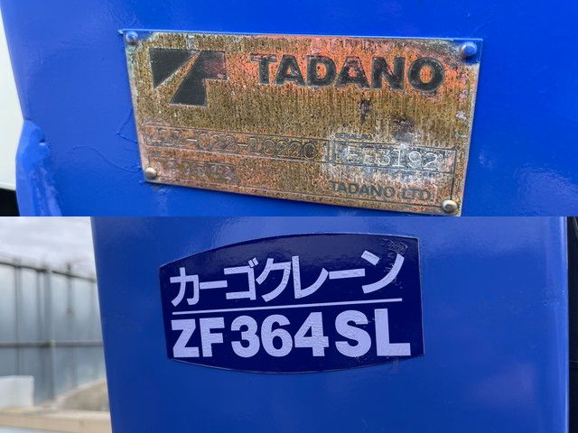 日野レンジャーセルフクレーン4段増トン（6t・8t）[写真25]