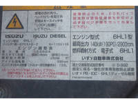 いすゞフォワードクレーン3段中型（4t）[写真26]