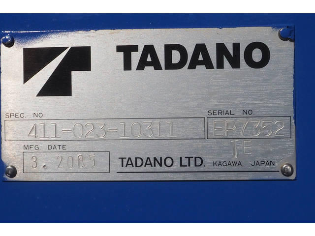 いすゞフォワードクレーン3段中型（4t）[写真07]