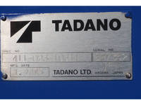 いすゞフォワードクレーン3段中型（4t）[写真07]