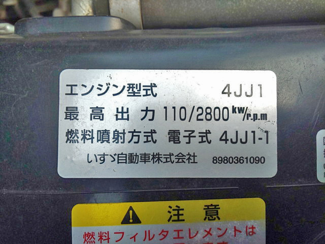 いすゞエルフアルミブロック小型（2t・3t）[写真20]