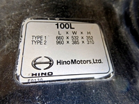 日野レンジャーアルミブロック中型（4t）[写真26]