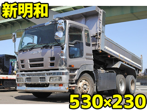 中古ダンプ 大型 10t 中古トラックのトラック王国 大特価セール中