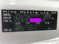 日野デュトロ平ボディ小型（2t・3t）[写真13]