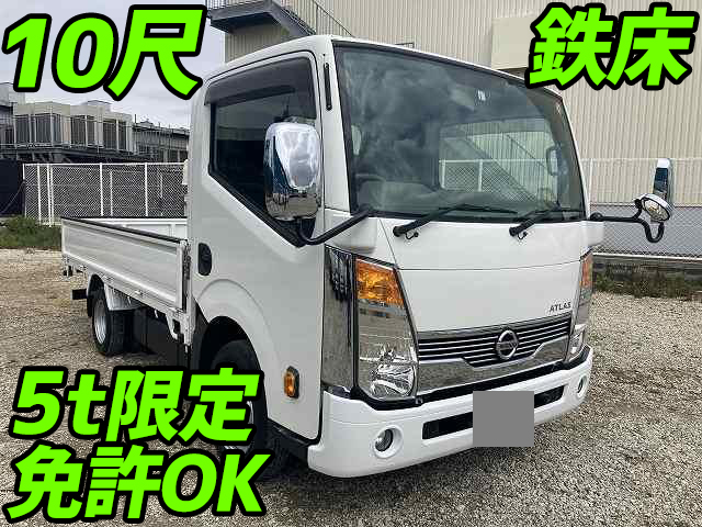 Tkg Sz2f24 中古平ボディ小型 2t 3t アトラス 兵庫 京都 広島納車対応 中古トラックのトラック王国