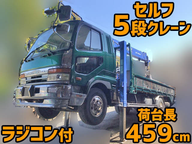 三菱ふそうファイターセルフクレーン5段中型（4t）U-FK618H [写真01]