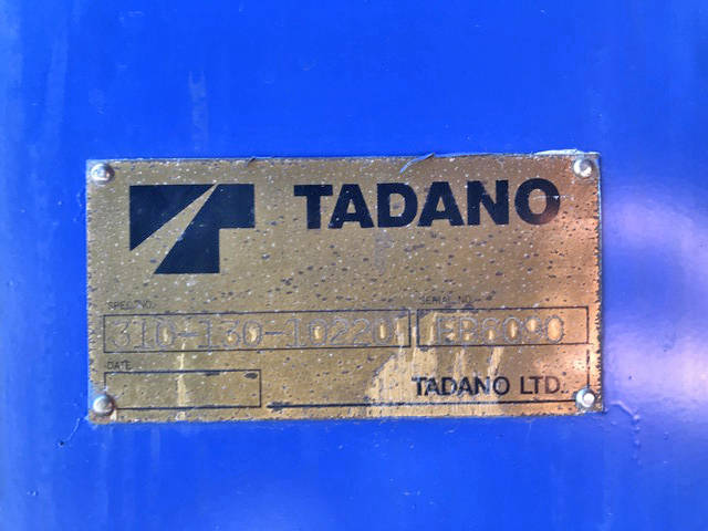 三菱ふそうファイターセルフクレーン5段中型（4t）[写真18]