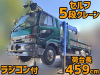 三菱ふそうファイターセルフクレーン5段中型（4t）[写真01]