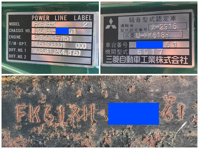 三菱ふそうファイターセルフクレーン5段中型（4t）[写真39]