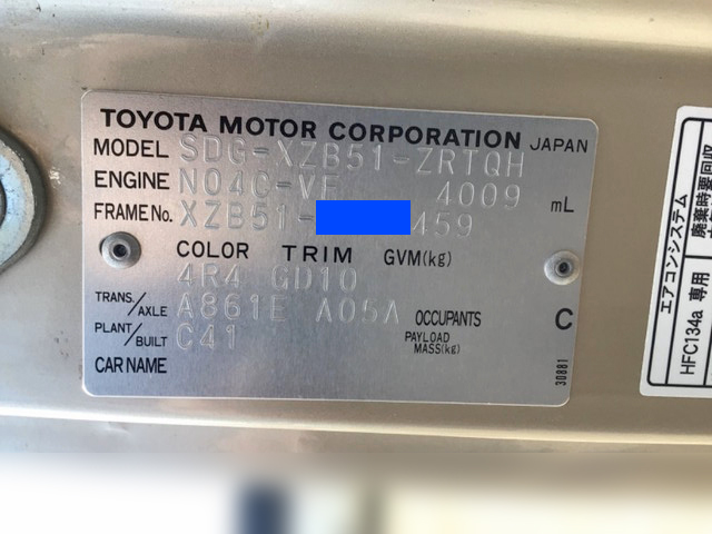 トヨタコースターマイクロバス[写真29]