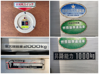 いすゞエルフアルミバン小型（2t・3t）[写真17]