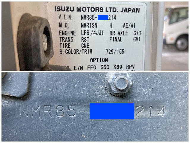 いすゞエルフアルミバン小型（2t・3t）[写真40]