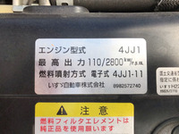 いすゞエルフアルミバン小型（2t・3t）[写真25]