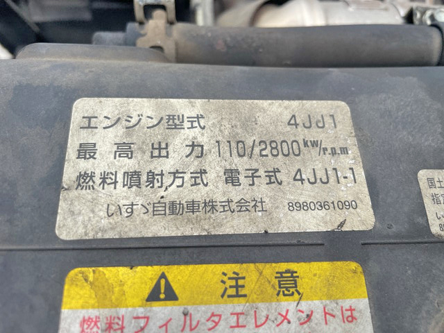 いすゞエルフ高所作業車小型（2t・3t）[写真30]