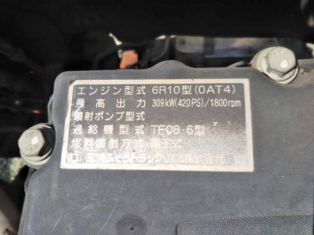 三菱ふそうスーパーグレートコンテナ専用車大型（10t）[写真24]