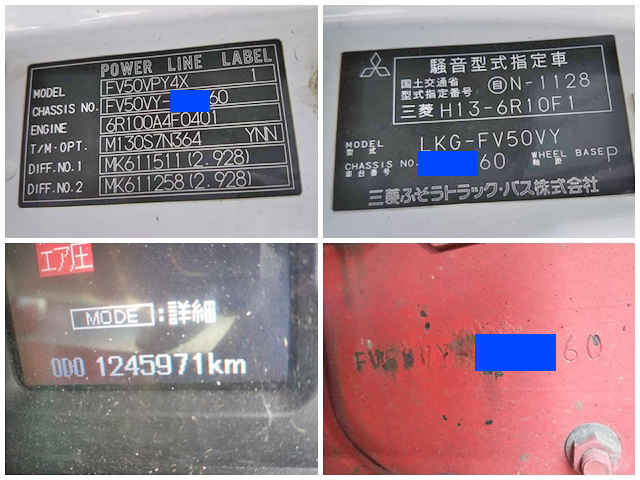 三菱ふそうスーパーグレートコンテナ専用車大型（10t）[写真38]