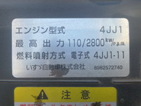 いすゞエルフ平ボディ小型（2t・3t）[写真25]