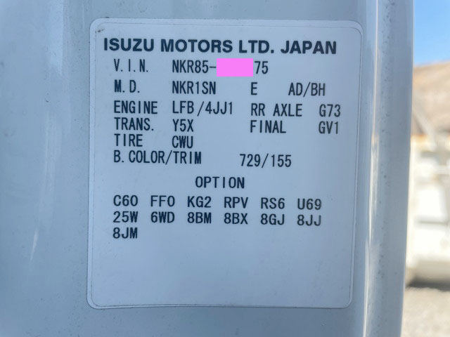 いすゞエルフ平ボディ小型（2t・3t）[写真39]