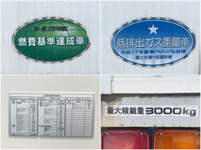 いすゞフォワードアルミウイング中型（4t）[写真15]