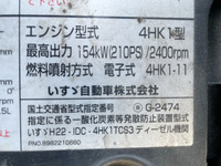 いすゞフォワードアルミウイング中型（4t）[写真25]