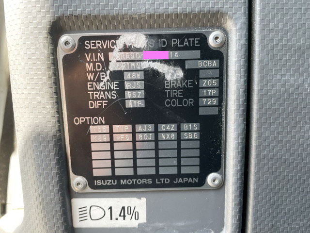 いすゞフォワードアルミウイング中型（4t）[写真38]