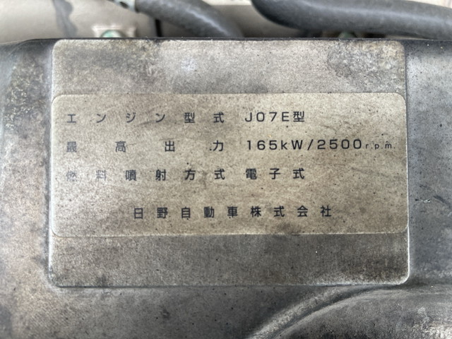 日野レンジャーアルミウイング中型（4t）[写真26]