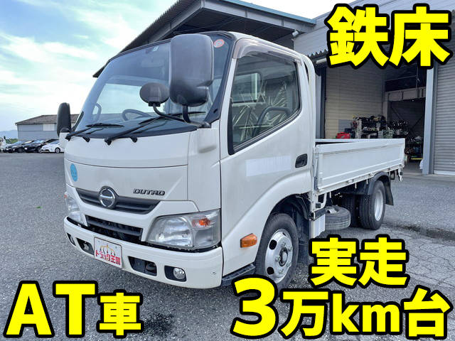 日野デュトロ平ボディ小型（2t・3t）TKG-XZU605M [写真01]