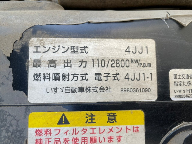 いすゞエルフカーテン車小型（2t・3t）[写真27]