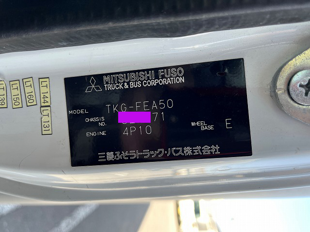 三菱ふそうキャンターアルミバン小型（2t・3t）[写真39]