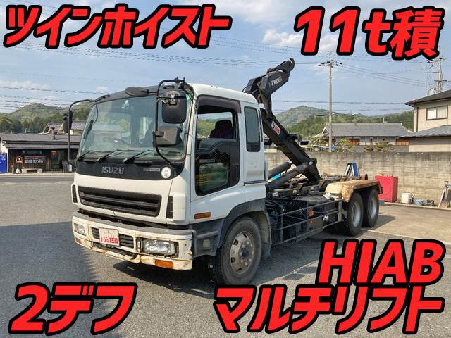 いすゞギガマルチリフト大型（10t）KL-CYZ51Q4 [写真01]