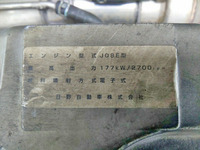 日野レンジャーアルミウイング中型（4t）[写真26]