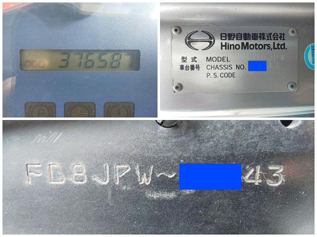 日野レンジャーアルミウイング中型（4t）[写真40]