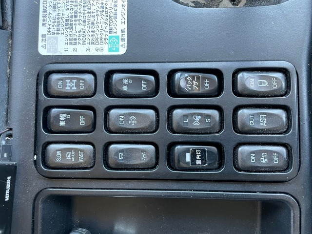 三菱ふそうスーパーグレート冷凍車（冷蔵車）大型（10t）[写真32]