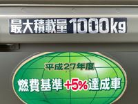 トヨタトヨエースダブルキャブ（Wキャブ）小型（2t・3t）[写真11]