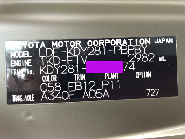 トヨタトヨエースダブルキャブ（Wキャブ）小型（2t・3t）[写真33]