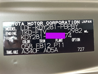 トヨタトヨエースダブルキャブ（Wキャブ）小型（2t・3t）[写真33]