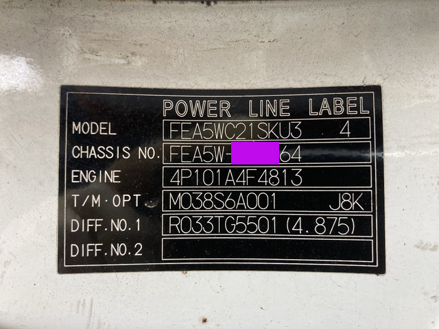 日産アトラスアルミブロック小型（2t・3t）[写真31]