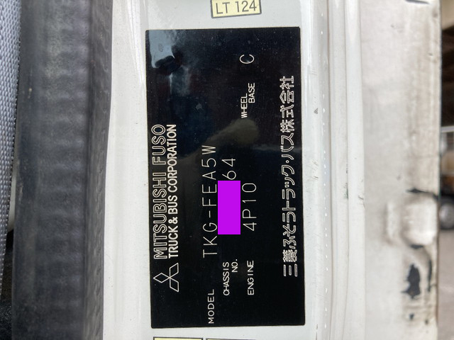 日産アトラスアルミブロック小型（2t・3t）[写真32]