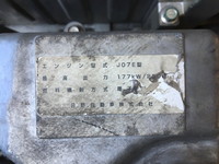 日野レンジャーアルミウイング中型（4t）[写真25]