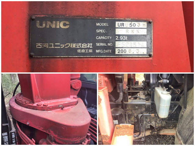 いすゞフォワードセルフクレーン3段増トン（6t・8t）[写真11]