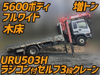 UDトラックスコンドルセルフクレーン3段増トン（6t・8t）